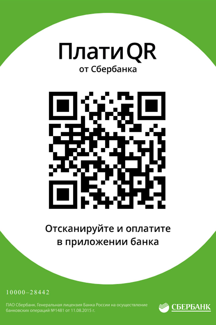 ламабур оставить отзыв